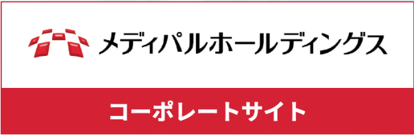 メディパル