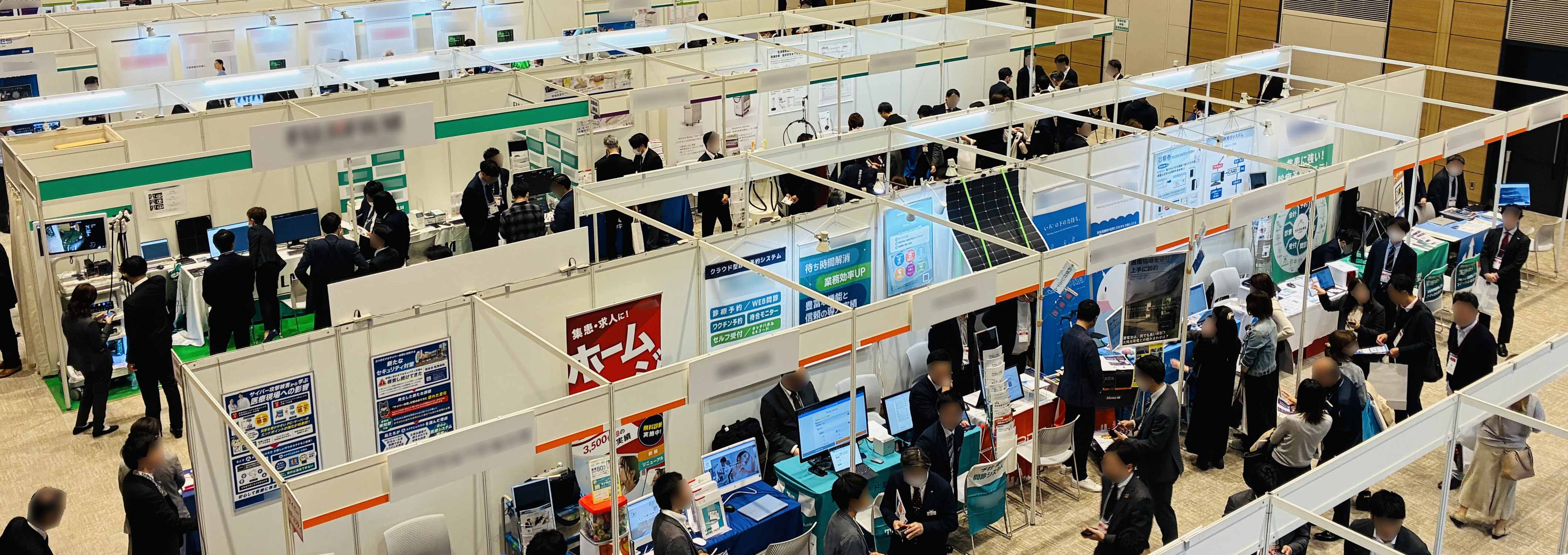 コングレスクエア グラングリーン大阪