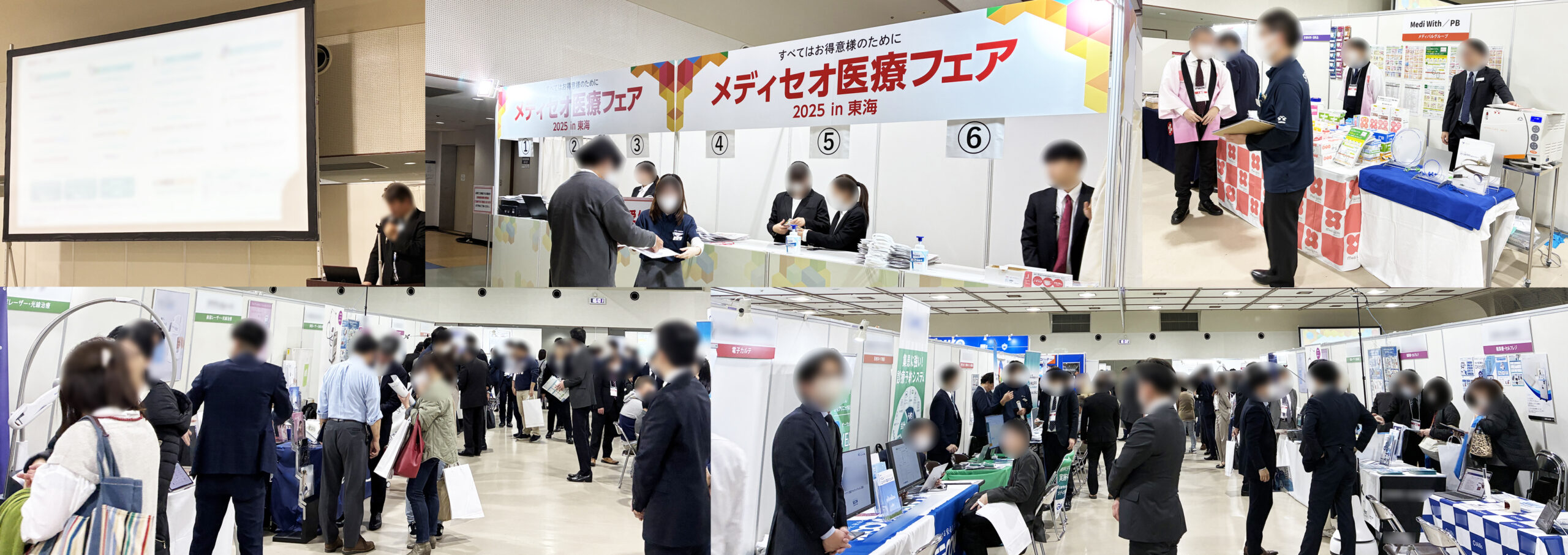 吹上ホール 2階ファッション展示場